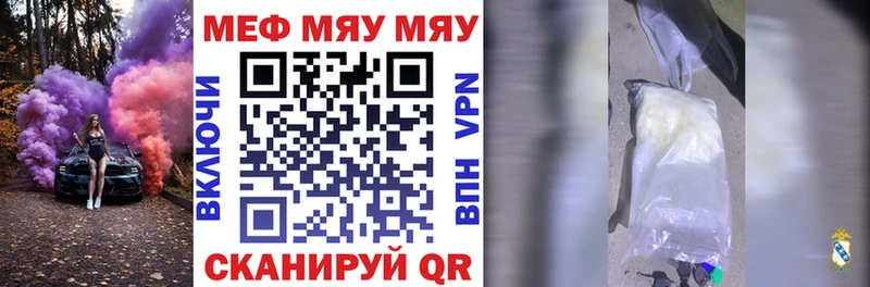 Купить закладку МЕТАМФЕТАМИН  Мефедрон  Гашиш  СК  Карталы