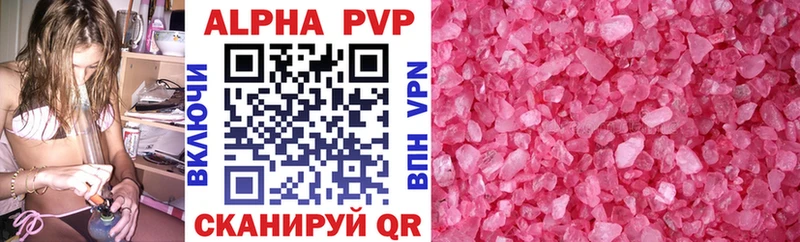 Alfa_PVP Соль  Купить закладки  Карталы 
