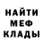 Метамфетамин кристалл Gandorf Star
