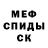 МЕТАДОН белоснежный Alex Zubrilin