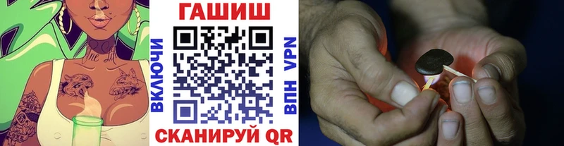 Гашиш Premium  Купить  Карталы 