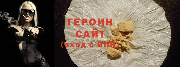 spice Горняк