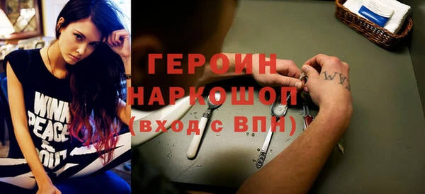 кристаллы Горнозаводск