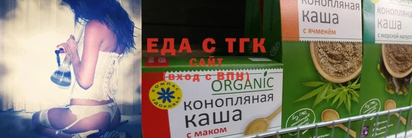 spice Горняк