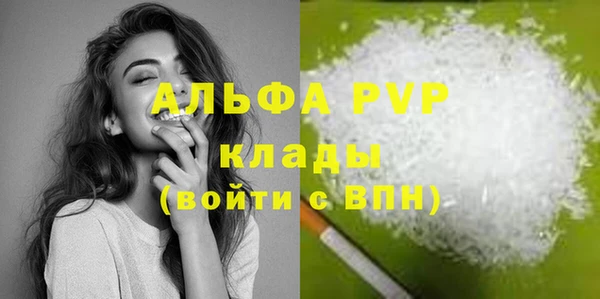 spice Горняк