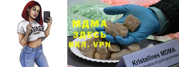 мдма Горно-Алтайск