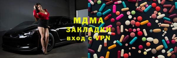 мдма Горно-Алтайск