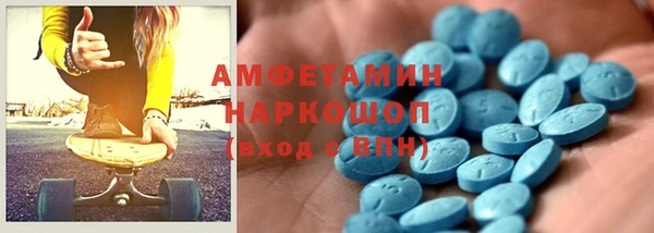 мдма Горно-Алтайск