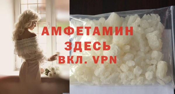 кристаллы Горнозаводск
