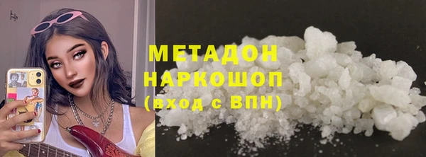 мдма Горно-Алтайск