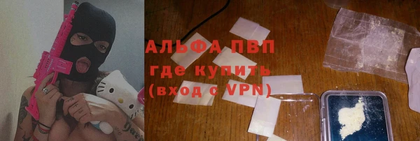 кристаллы Горнозаводск
