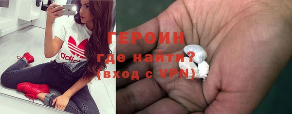 кристаллы Горнозаводск
