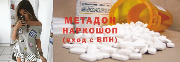 мдма Горно-Алтайск