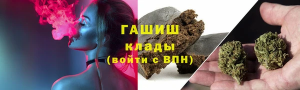мдма Горно-Алтайск