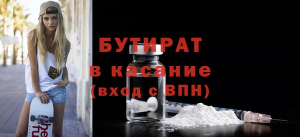 мдма Горно-Алтайск