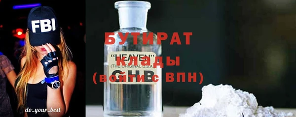spice Горняк
