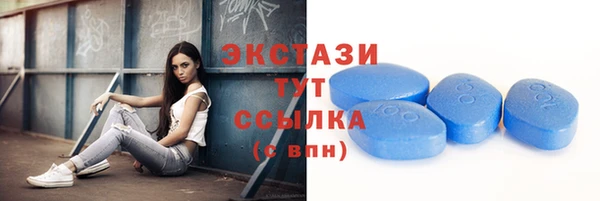 мдма Горно-Алтайск