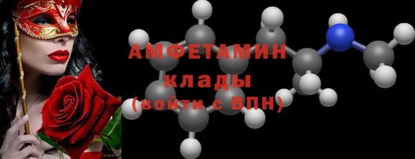 мдма Горно-Алтайск