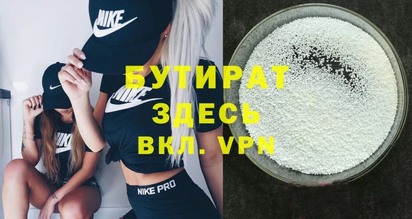 spice Горняк