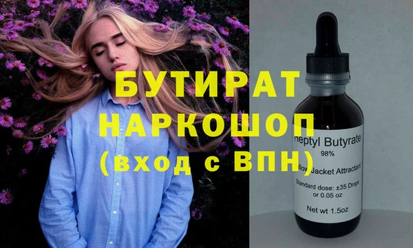 кристаллы Горнозаводск