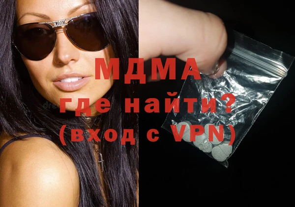 кристаллы Горнозаводск