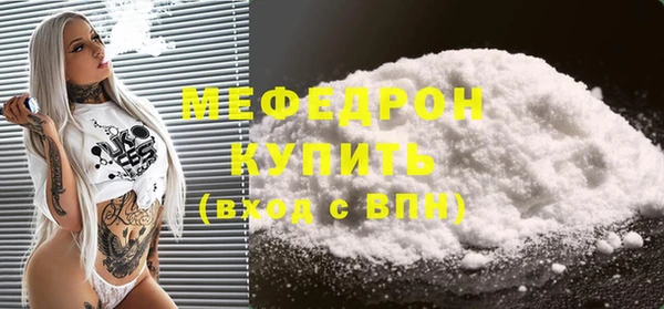 мдма Горно-Алтайск
