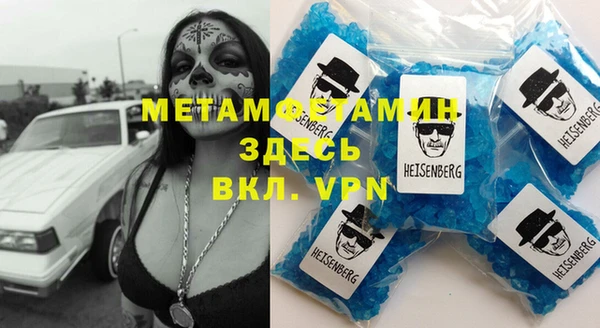 мдма Горно-Алтайск
