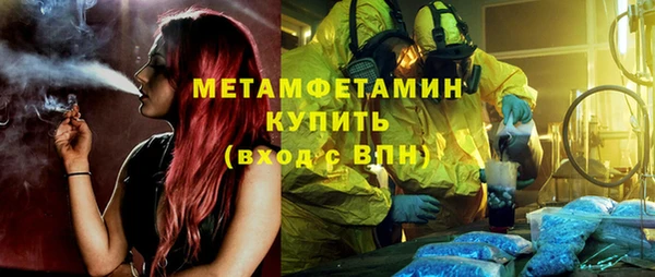 кристаллы Горнозаводск