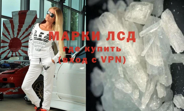 spice Горняк