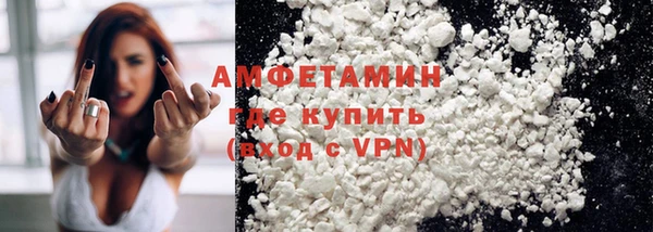 мдма Горно-Алтайск