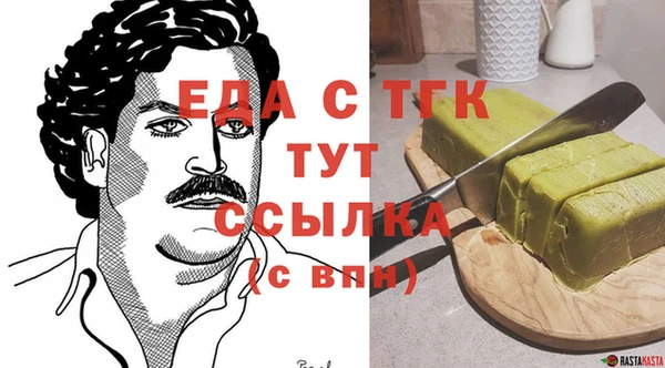 кристаллы Горнозаводск