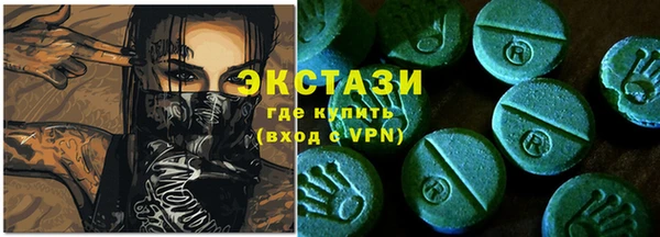 кристаллы Горнозаводск