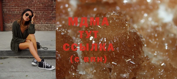 spice Горняк