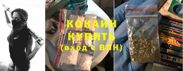 кристаллы Горнозаводск