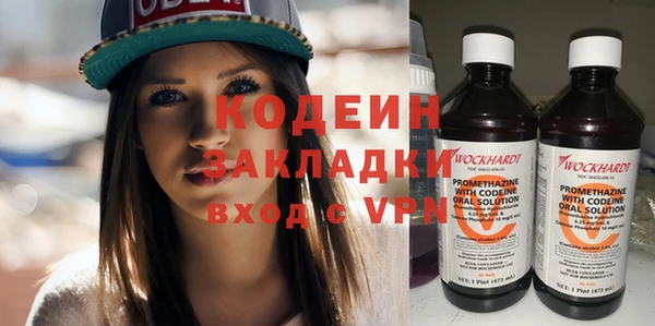 кристаллы Горнозаводск