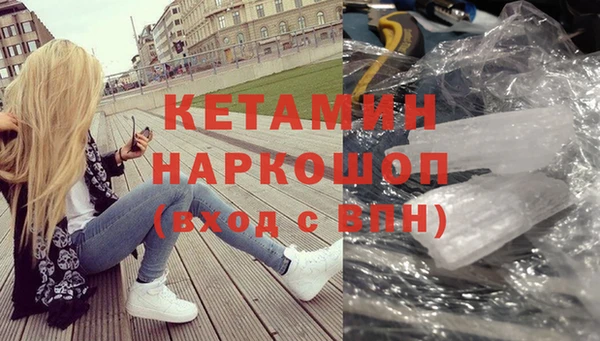 кристаллы Горнозаводск
