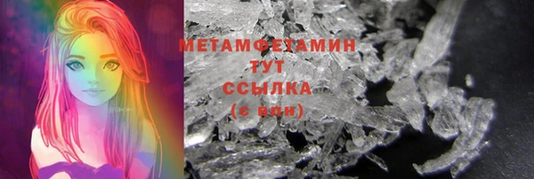 мдма Горно-Алтайск