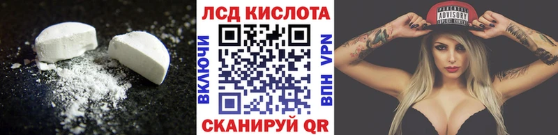 ЛСД экстази кислота  Купить где  Карталы 