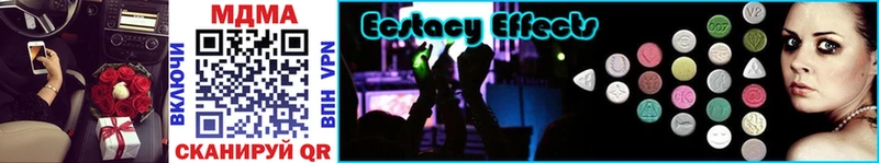 Купить где Карталы MDMA VHQ
