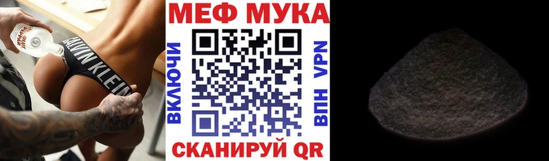 Купить  Карталы  Меф мяу мяу 