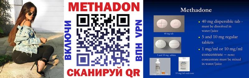 Купить закладки  Карталы  Метадон VHQ 