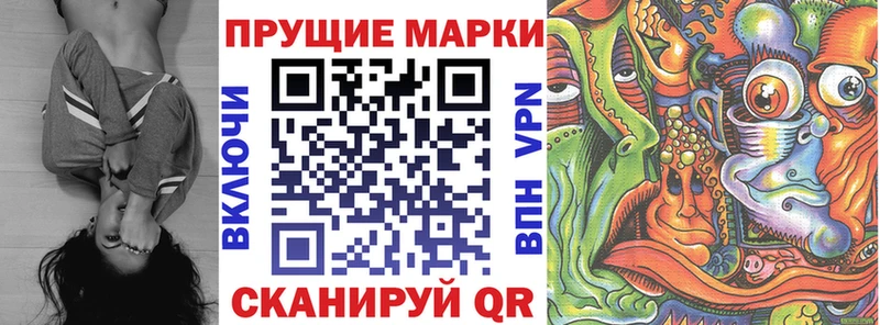 Купить закладки  Карталы  Наркотические марки 1500мкг 