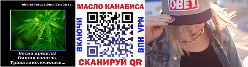 Купить  Карталы  Дистиллят ТГК THC oil 